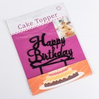Топпер для торта «С Днём Рождения», 12×12 см, цвет чёрный - фото 8306495