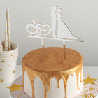 Топпер для торта, 12×12 см, цвет золото - фото 8306500