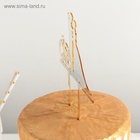 Топпер для торта «Mr&Ms», 15×15 см, пластик, золотистый - Фото 3