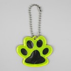 Светоотражающий элемент «Лапка», двусторонний, 5.5 × 4.8 см, цвет жёлтый - Фото 3