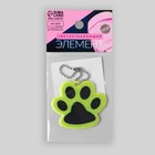 Светоотражающий элемент «Лапка», двусторонний, 5.5 × 4.8 см, цвет жёлтый - Фото 5