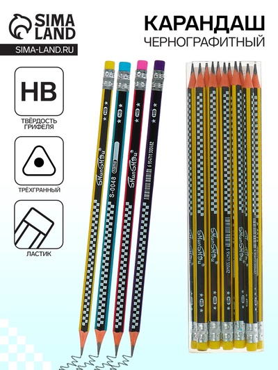 Карандаш чернографитный «Шахматка», твёрдость НВ, с ластиком, корпус треугольный, заточенный, МИКС
