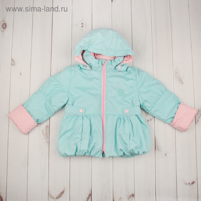 Куртка для девочки "РОМАНТИКА", рост 104 см, цвет бирюзовый 5 вида 01 - Фото 1