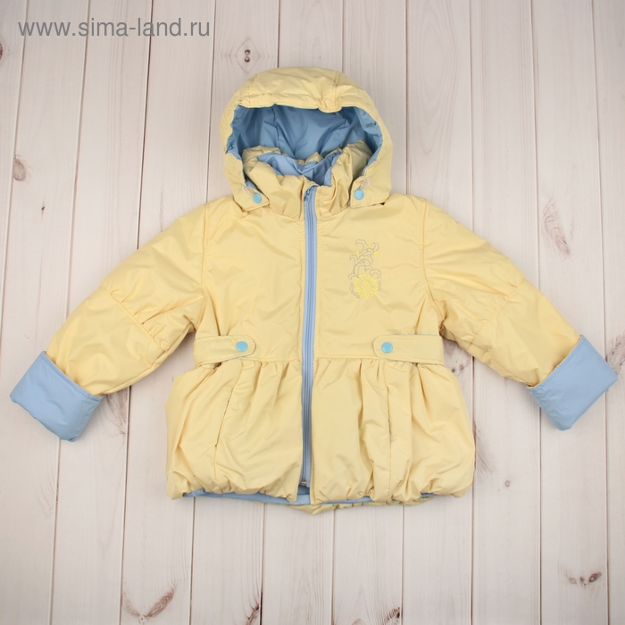 Куртка для девочки "РОМАНТИКА", рост 104 см, цвет лимонный 5 вида 01 - Фото 1