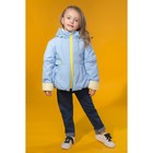 Куртка для девочки "РОМАНТИКА", рост 110 см, цвет голубой 5 вида 01 - Фото 1
