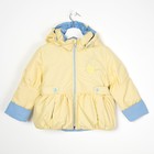 Куртка для девочки "РОМАНТИКА", рост 80 см, цвет лимонный 5 вида 01_М - Фото 1