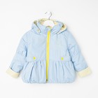 Куртка для девочки "РОМАНТИКА", рост 86 см, цвет голубой 5 вида 01_М - Фото 1