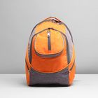 Рюкзак туристический, 2 отдела на молниях, наружный карман, цвет оранжевый - Фото 2