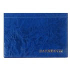 Альбом для бон 125 х 185 мм Calligrata, на 24 банкноты, обложка искусственная кожа, синий - фото 319975470