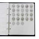 Альбом для монет на кольцах 225 х 265 мм, "Памятные монеты РФ", обложка ламинированный картон, 13 листов и 13 цветных картонных вставок - Фото 8