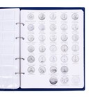 Альбом для монет на кольцах 225 х 265 мм, "Памятные монеты РФ", обложка ПВХ, 13 листов и 13 цветных картонных вставок, синий - Фото 15
