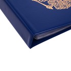 Альбом для монет на кольцах 225×265 мм, «Памятные монеты РФ», обложка ПВХ, 13 листов, синий - Фото 3