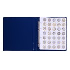 Альбом для монет на кольцах 225 х 265 мм, "Памятные монеты РФ", обложка ПВХ, 13 листов и 13 цветных картонных вставок, синий - фото 9234292