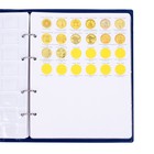 Альбом для монет на кольцах 225 х 265 мм, "Памятные монеты РФ", обложка ПВХ, 13 листов и 13 цветных картонных вставок, синий - Фото 12