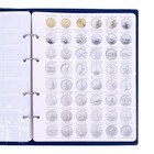 Альбом для монет на кольцах 225 х 265 мм, "Памятные монеты РФ", обложка ПВХ, 13 листов и 13 цветных картонных вставок, синий - фото 9234300