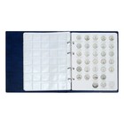 Альбом для монет на кольцах 225×265 мм, «Памятные монеты РФ», обложка искусственная кожа, 13 листов, синий - Фото 13