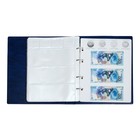 Альбом для монет на кольцах 225×265 мм, «Памятные монеты РФ», обложка искусственная кожа, 13 листов, синий - Фото 16