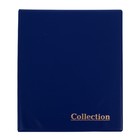 Альбом для монет на кольцах, формат Оптима 230 х 265 мм Calligrata, входит до 20 листов, обложка ПВХ, синий - Фото 1