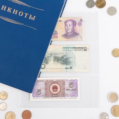Лист для бон, формат 