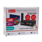 Приставка для цифрового ТВ D-COLOR DC921HD, FullHD, DVB-T2, HDMI, RCA, USB, черная - Фото 6