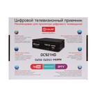 Приставка для цифрового ТВ D-COLOR DC921HD, FullHD, DVB-T2, HDMI, RCA, USB, черная - Фото 7