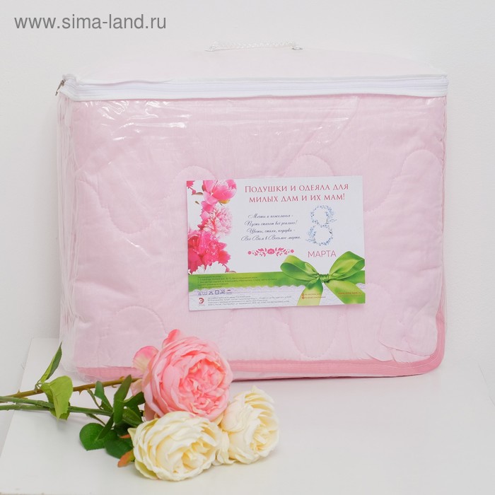 Одеяло "ЭкономьИя" С 8 марта! 140х205 см, цвет розовый, файбер 150 гр/м2, м/ф, сумка - Фото 1