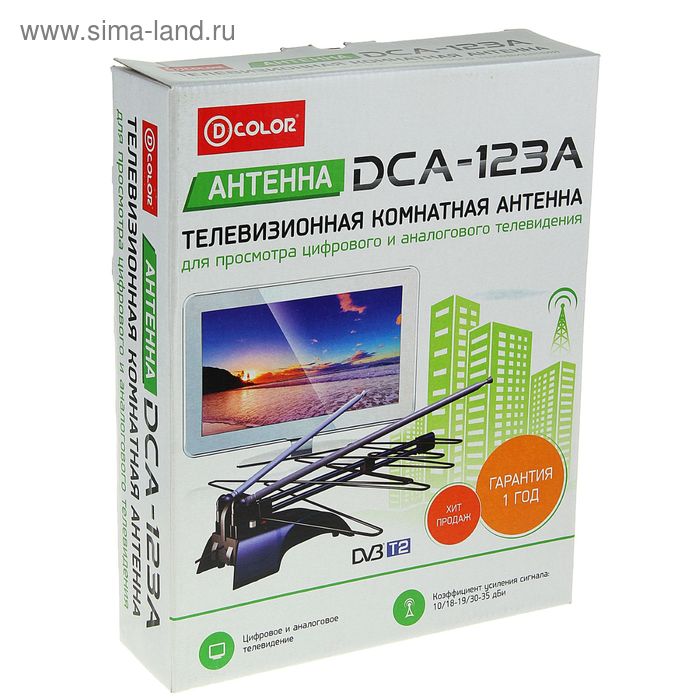 Антенна D-COLOR DCА-123А, комнатная, активная, 35 дБи, 5В, DVB-T, DVB-T2, цифровая - Фото 1