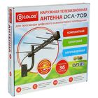 Антенна D-COLOR DCА-709, уличная, пассивная, 8 дБи, DVB-T, DVB-T2, цифровая - Фото 4