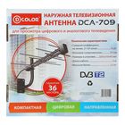 Антенна D-COLOR DCА-709, уличная, пассивная, 8 дБи, DVB-T, DVB-T2, цифровая - Фото 5