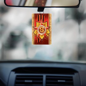 Подвеска с лентой в авто "Орден" 1626988
