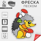 Фреска для самых маленьких «Давай играть!» + блёстки - Фото 1