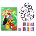 Фреска для самых маленьких «Давай играть!» + блёстки - Фото 5