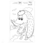 Фреска для самых маленьких «Давай играть!» + блёстки - Фото 6