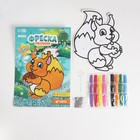 Фреска для самых маленьких «Радости и улыбок!» + блёстки - Фото 4