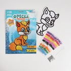 Фреска для самых маленьких "Самая чудесная!" + блёстки - Фото 1