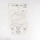 Фреска для самых маленьких "Самая чудесная!" + блёстки - Фото 4