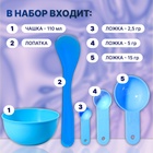 Набор косметический для масок, 5 предметов, цвет МИКС - Фото 2