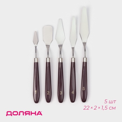 Лопатки - мастихины кондитерские Доляна, 22×2×1.5 см, набор 5 шт., нержавеющая сталь, коричневые