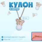 Кулон «Легкость» бабочка с бусинкой, цвет белый в золоте 1698304 - фото 9916308