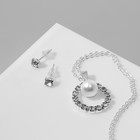 Гарнитур 2 предмета: серьги, кулон «Невесомость», круг с бусиной, цвет белый в серебре, 45 см - Фото 3