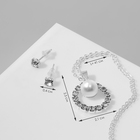 Гарнитур 2 предмета: серьги, кулон «Невесомость», круг с бусиной, цвет белый в серебре, 45 см - фото 8306666