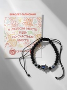 Браслет-оберег «Рука счастья Хамса» хрусталики, цвет чёрно-синий с чернёным серебром, d=8 см - Фото 3