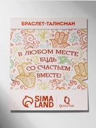 Браслет-оберег «Рука счастья Хамса» хрусталики, цвет чёрно-синий с чернёным серебром, d=8 см - Фото 7