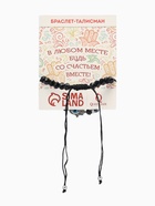 Браслет-оберег «Рука счастья Хамса» хрусталики, цвет чёрно-синий с чернёным серебром, d=8 см - Фото 6