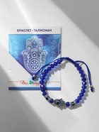 Браслет-оберег «Рука счастья Хамса» хрусталики, цвет синий с серебром, d=8 см - Фото 5