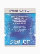 Браслет-оберег «Рука счастья Хамса» хрусталики, цвет синий с серебром, d=8 см - Фото 7