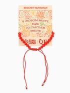 Браслет-оберег "Рука счастья Хамса", хрусталики, цвет красный, d=8 см - фото 809206863