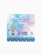 Булавка-оберег 3 подвески «Рука Хамса с бусиной», 5 см, синяя в серебре - Фото 5