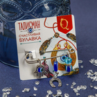 Булавка-оберег 3 подвески «Рука Хамса» с подковой, 5 см, синяя в серебре - Фото 2