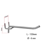 Крючок одинарный для металлической перфорированной панели, d=6 мм, L=15 см, шаг 25 мм, цвет хром - Фото 4